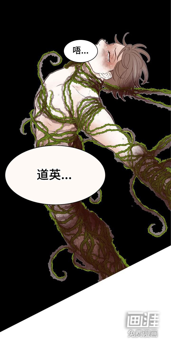 第16章：下场