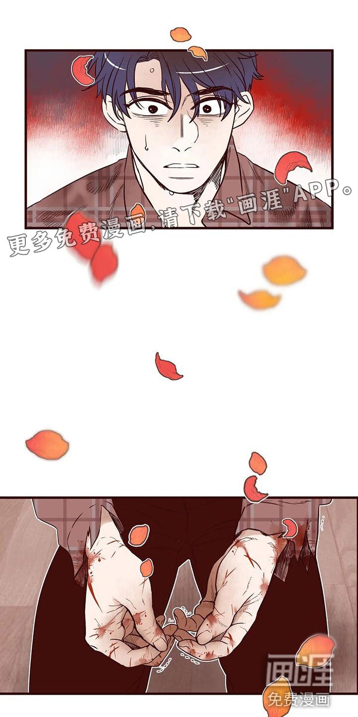 第17章：威胁
