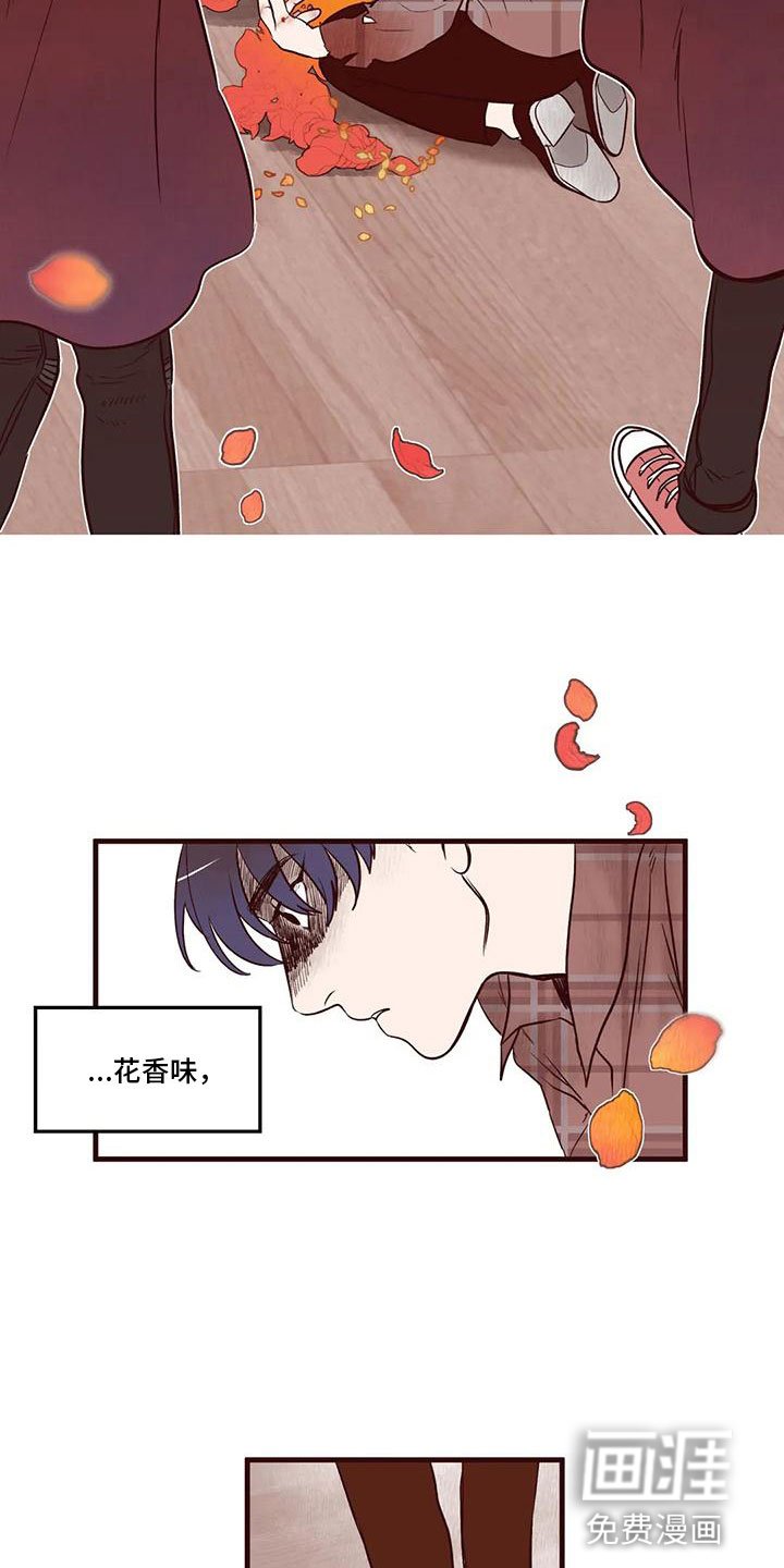 第17章：威胁