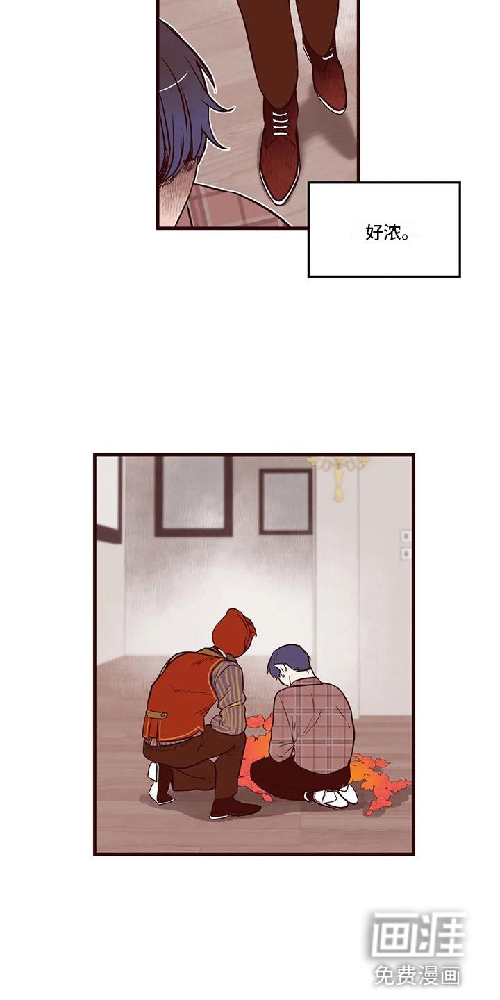 第17章：威胁