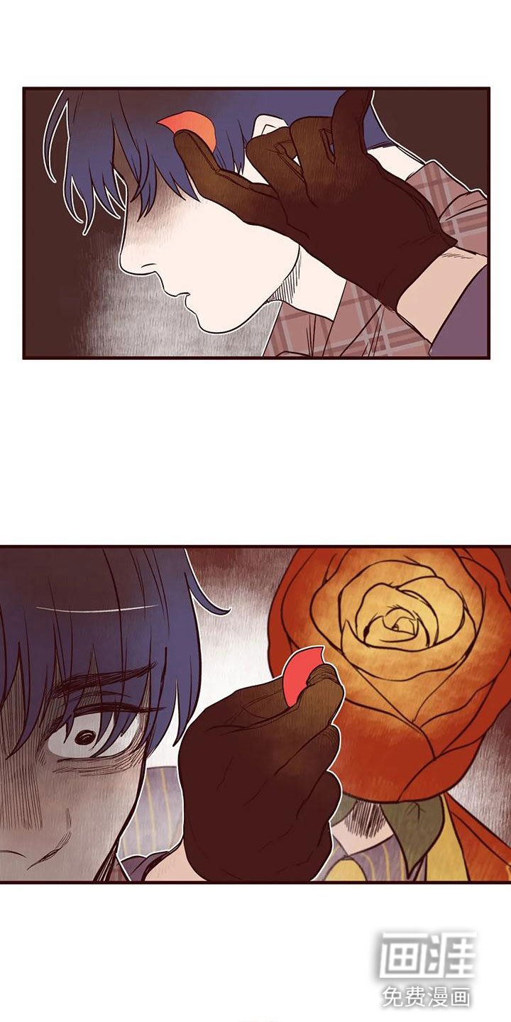 第17章：威胁