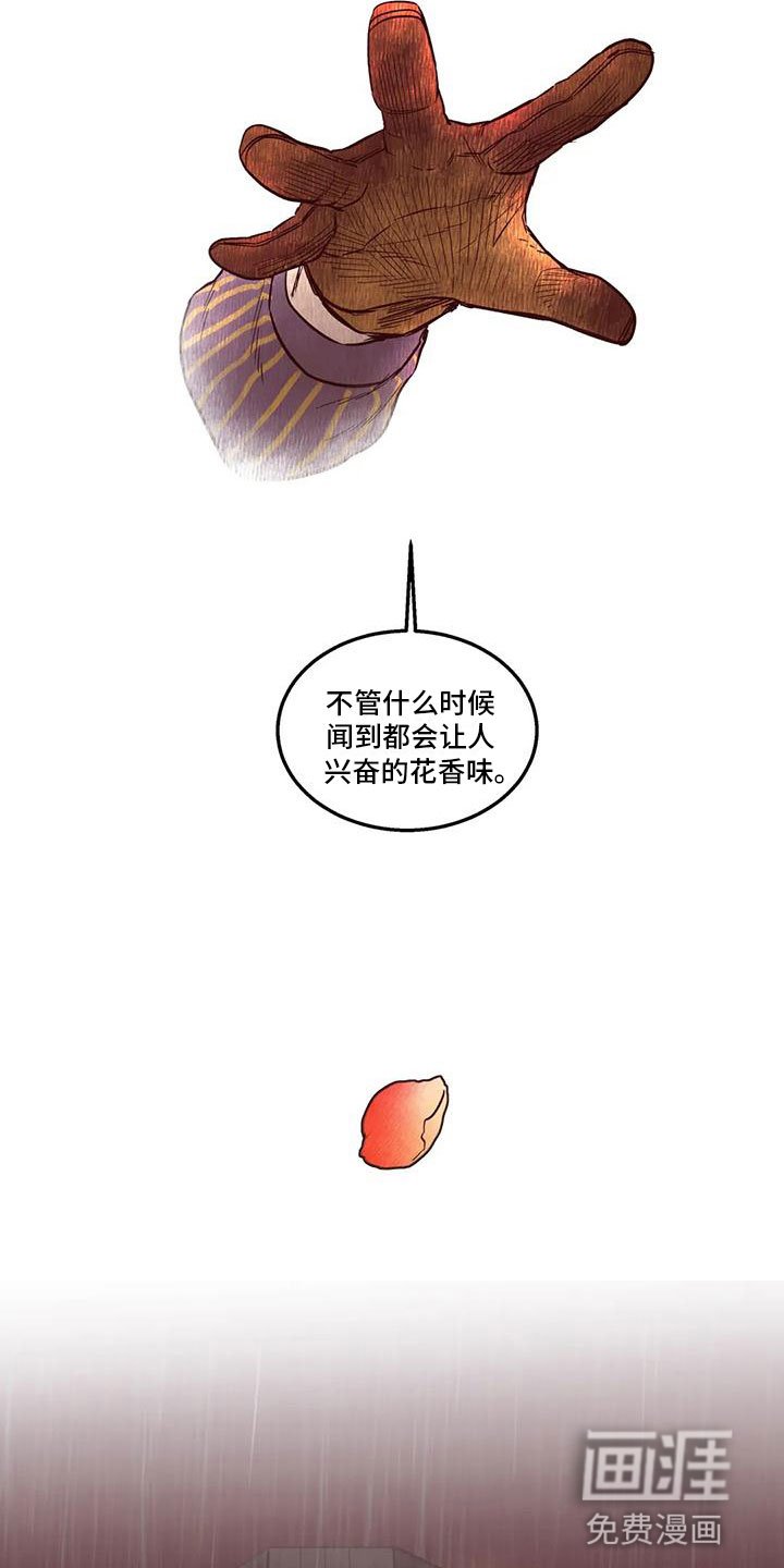 第17章：威胁