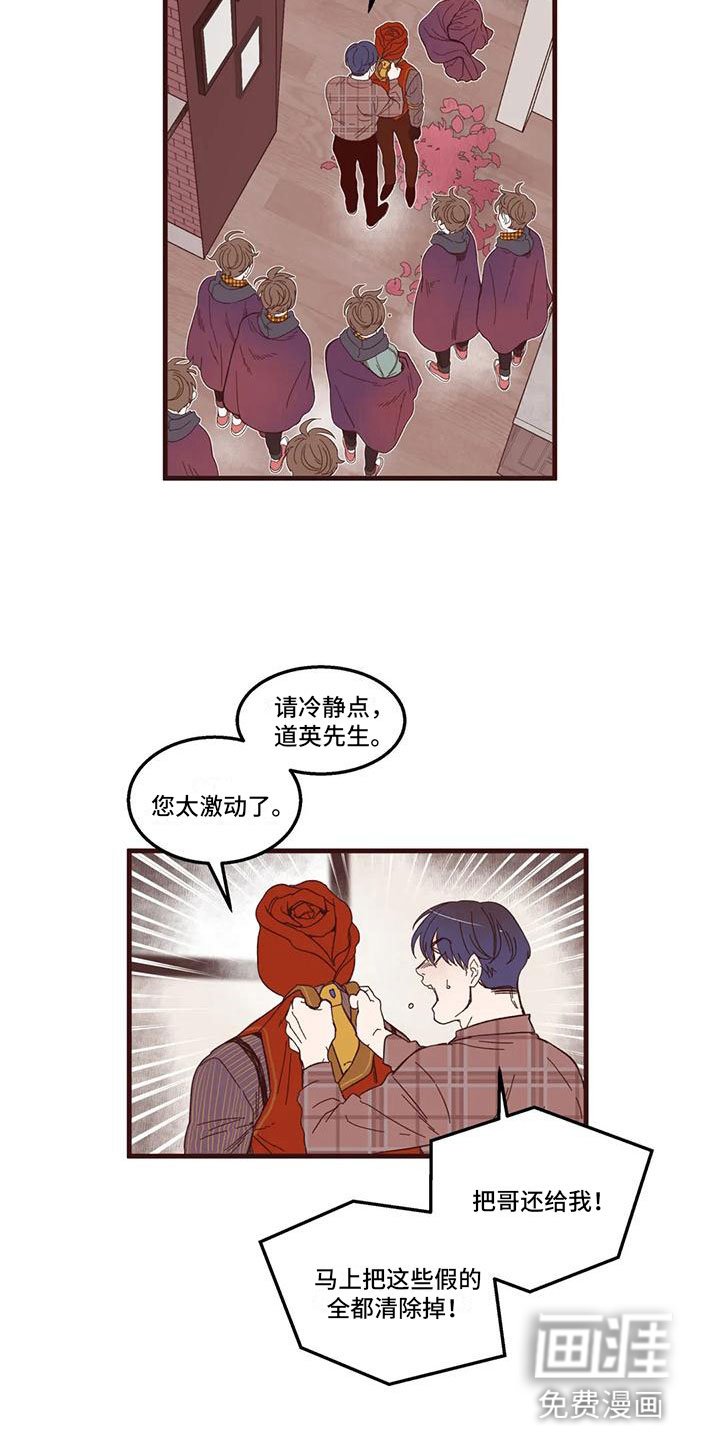 第17章：威胁