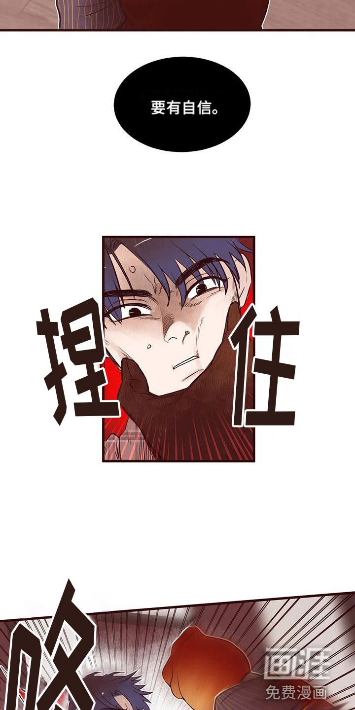 第17章：威胁