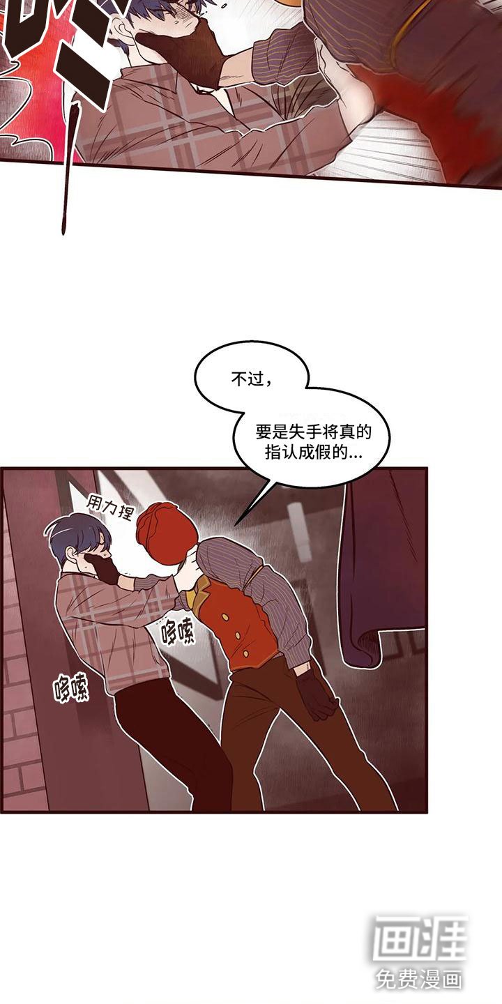 第17章：威胁