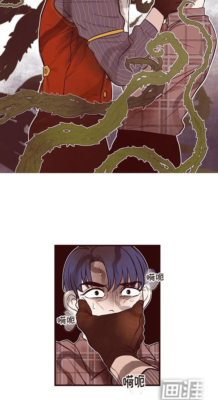 第17章：威胁
