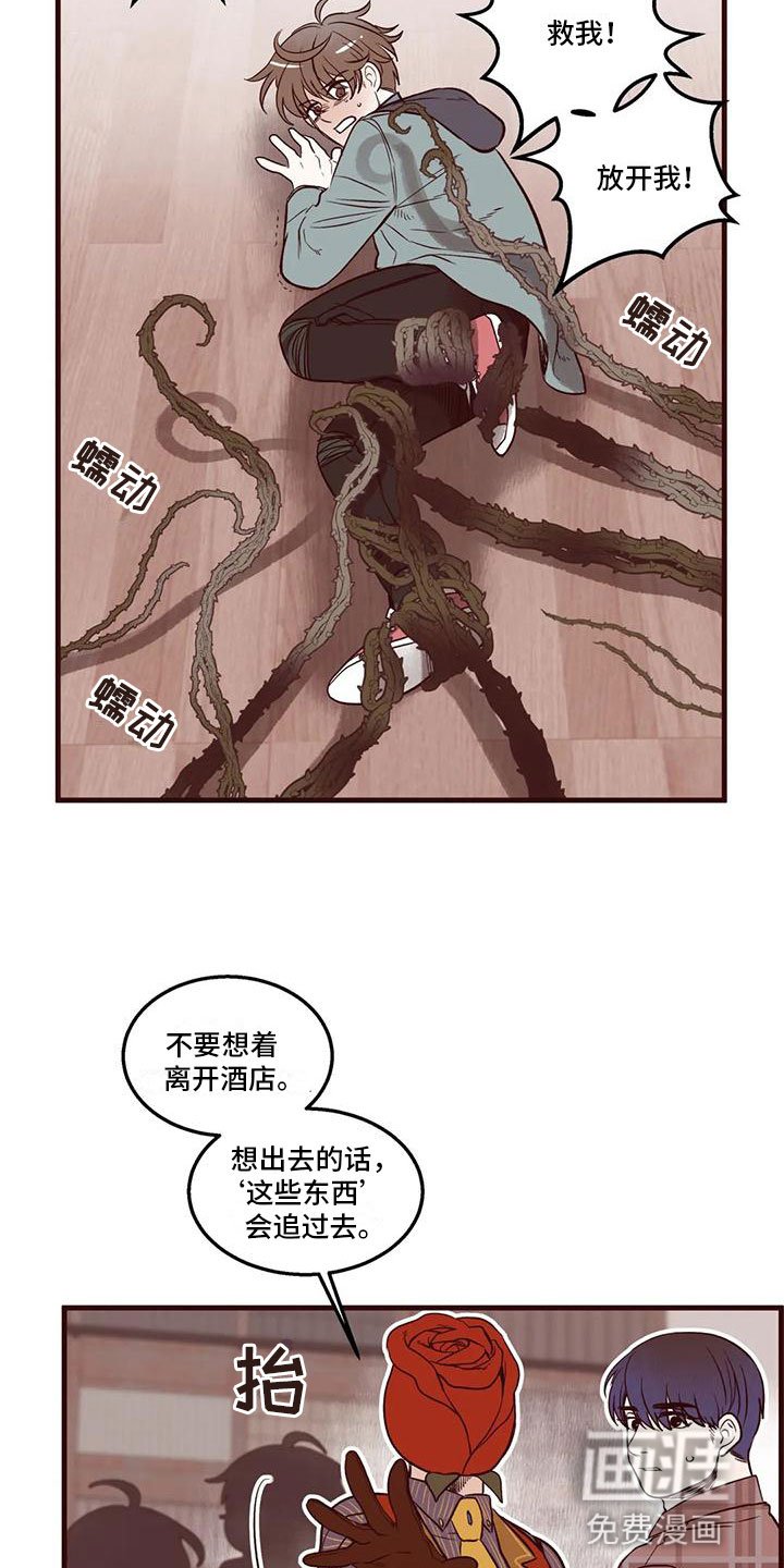 第18章：等我