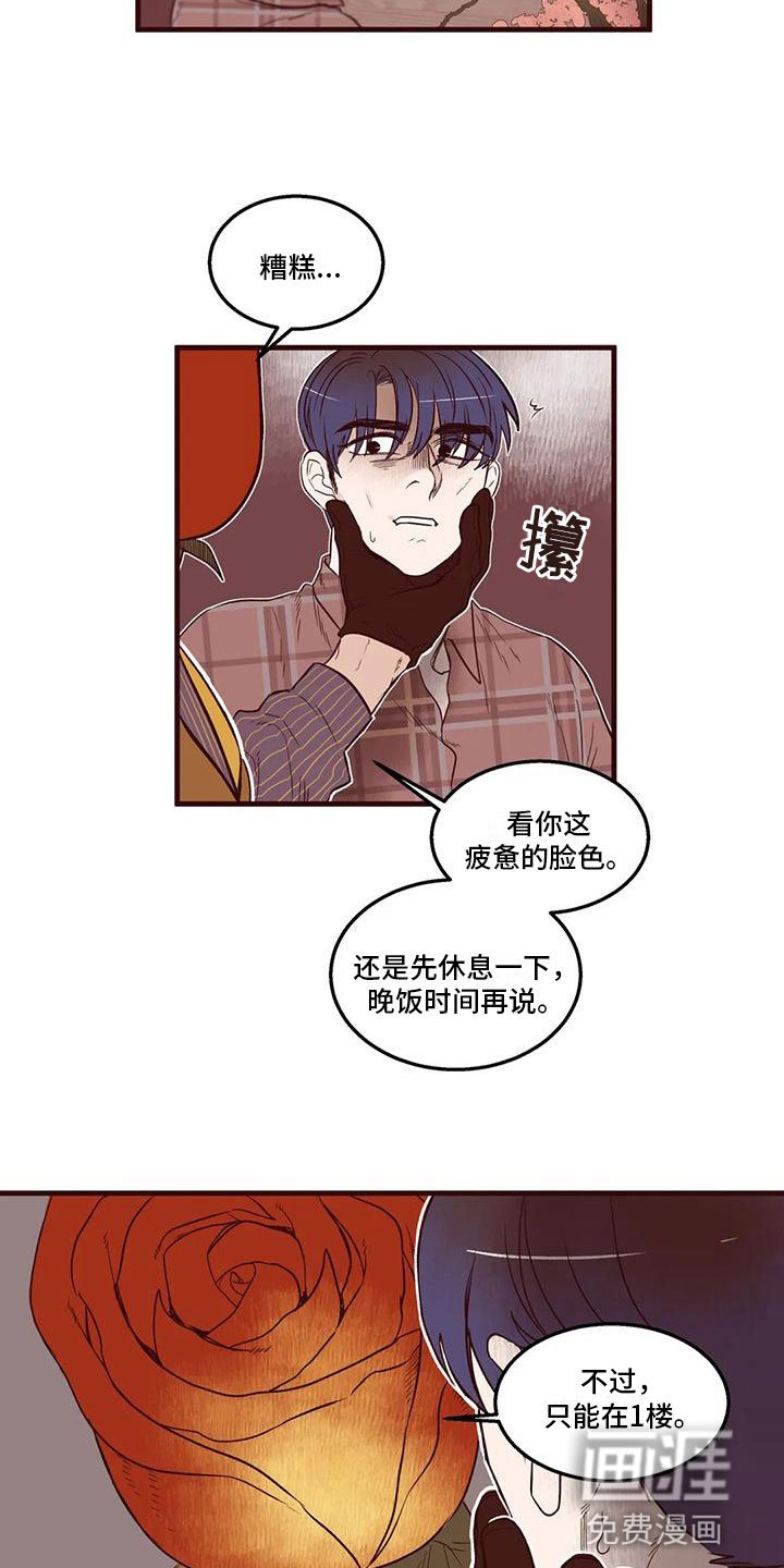 第18章：等我