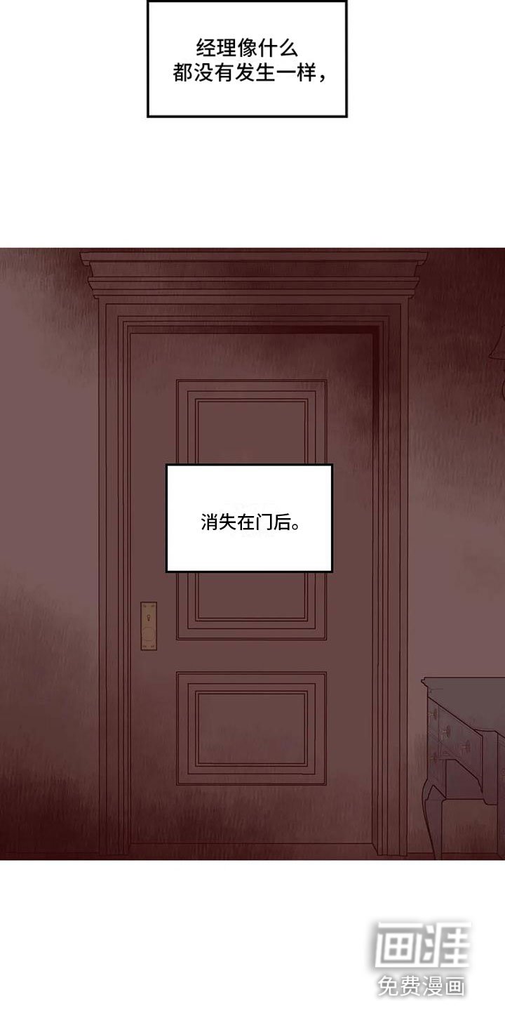 第18章：等我