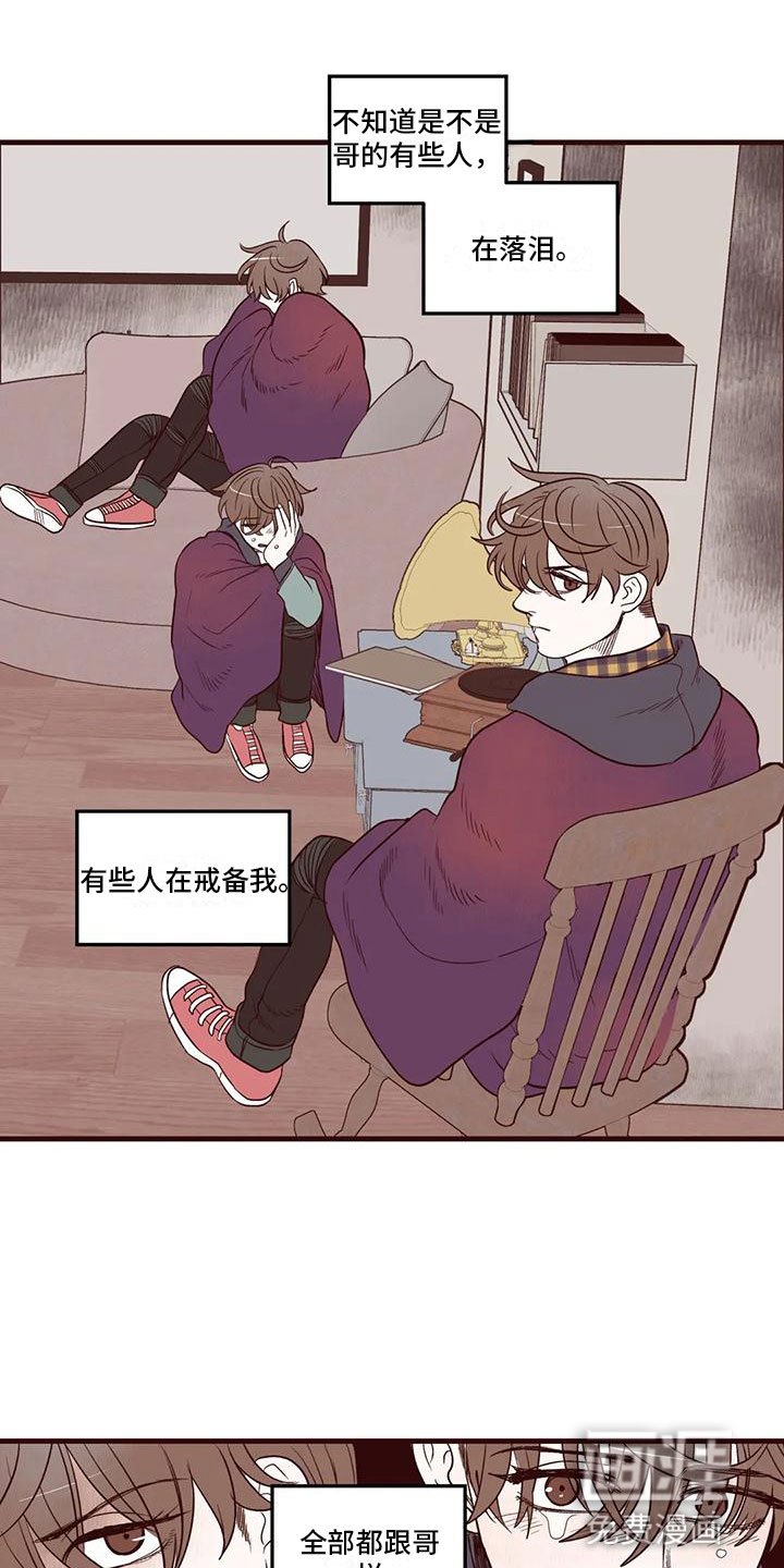 第19章：幻灭
