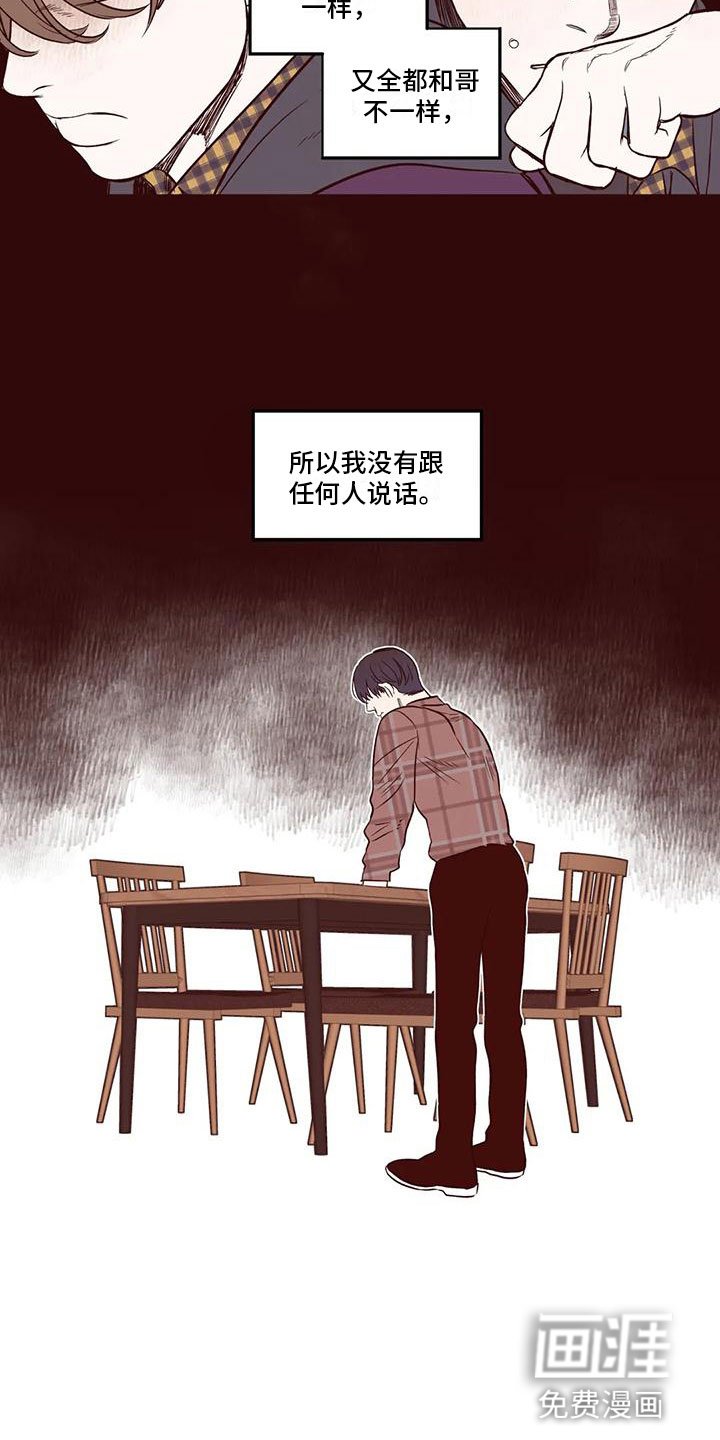 第19章：幻灭