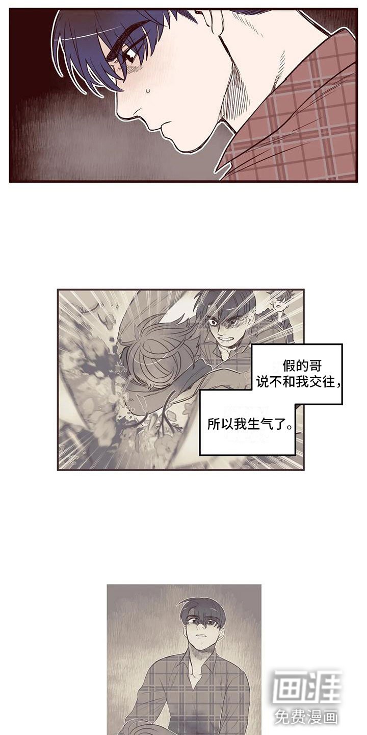 第19章：幻灭