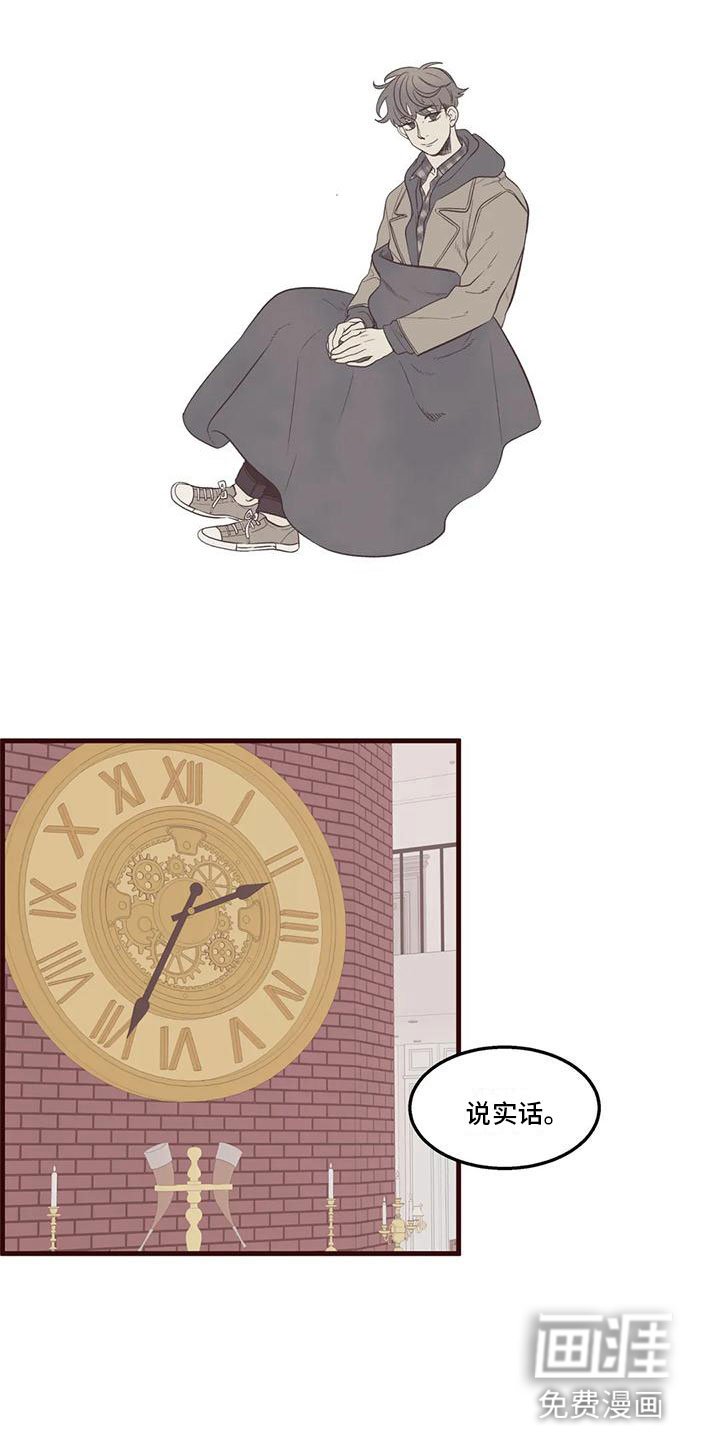 第19章：幻灭