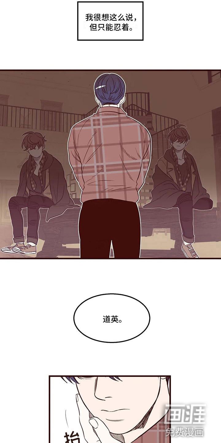第19章：幻灭