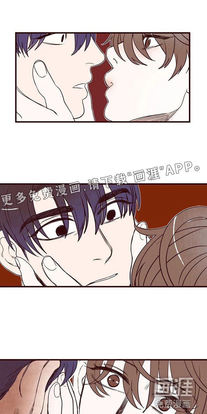 第20章：他的手段
