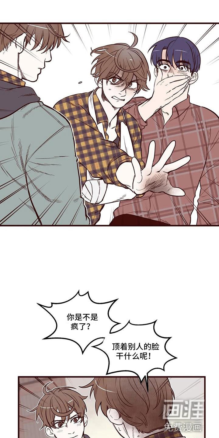 第20章：他的手段
