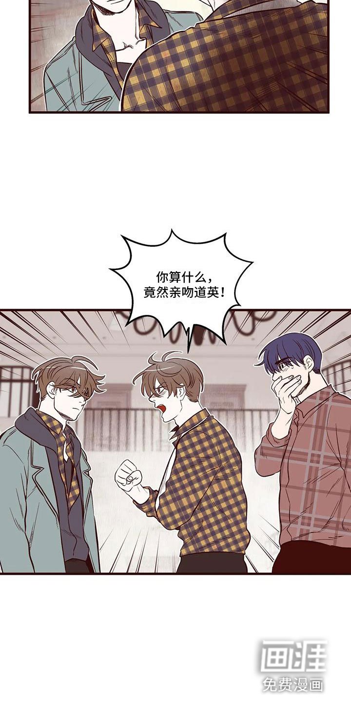 第20章：他的手段