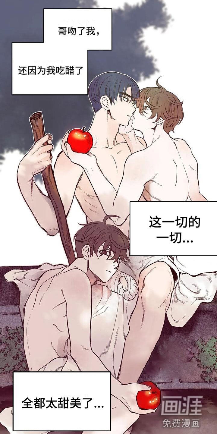 第20章：他的手段