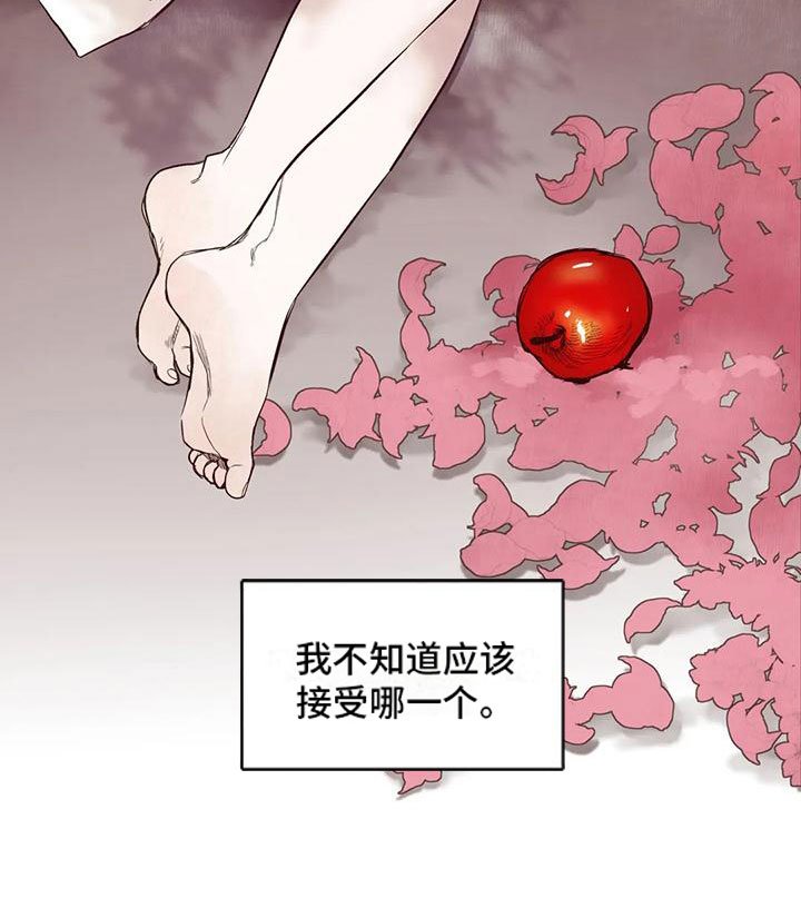 第20章：他的手段
