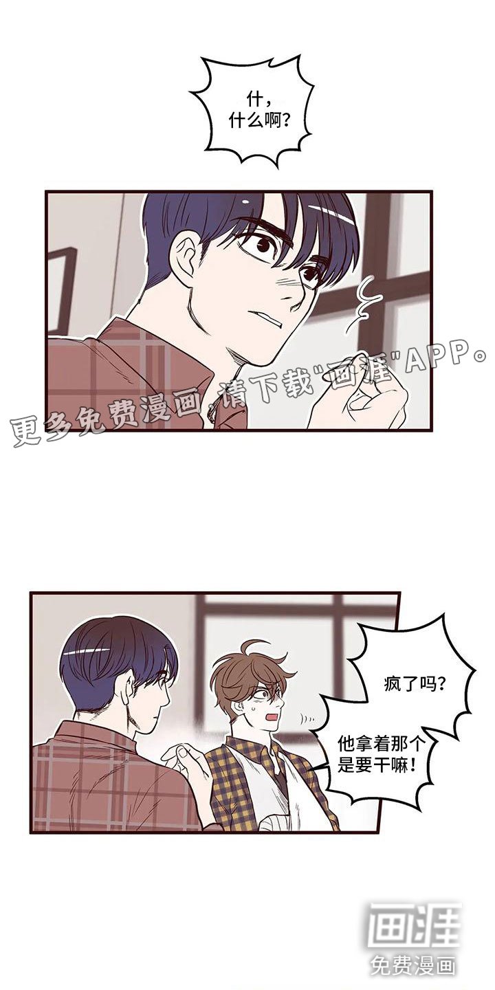 第21章：最想听的话
