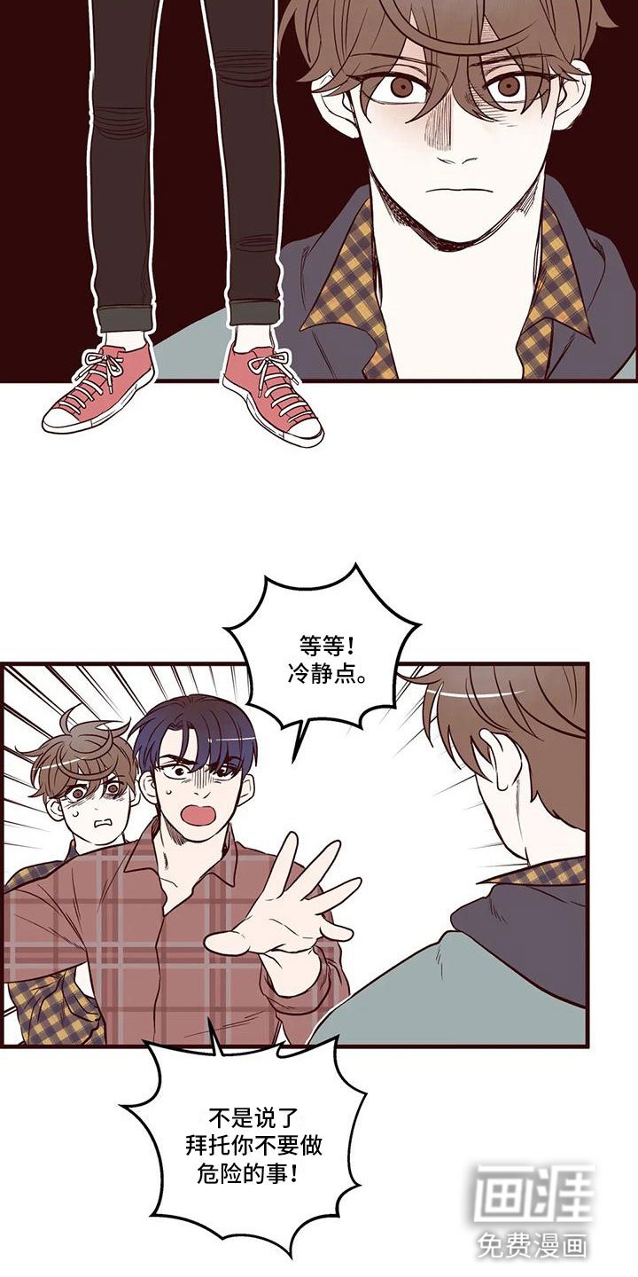 第21章：最想听的话