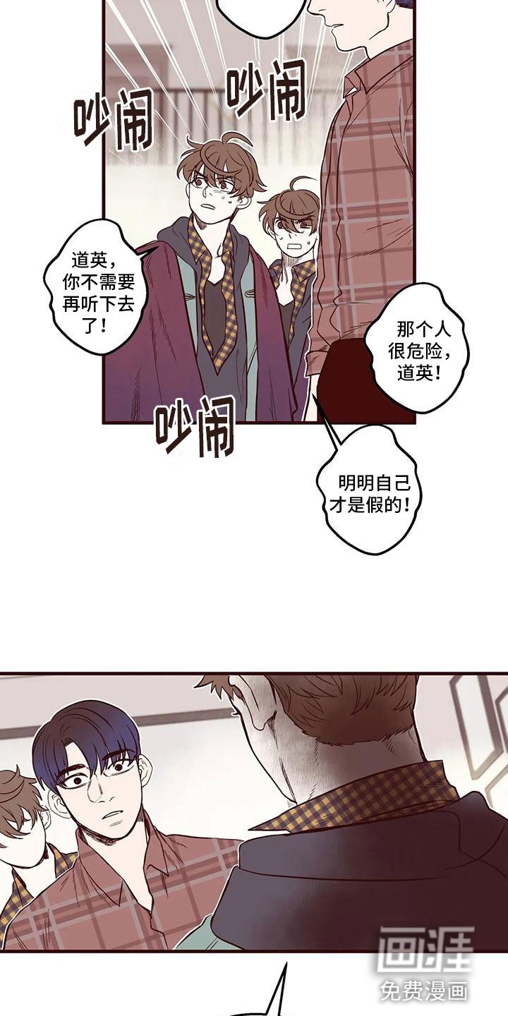第21章：最想听的话