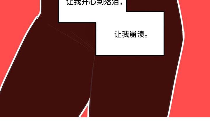 第21章：最想听的话