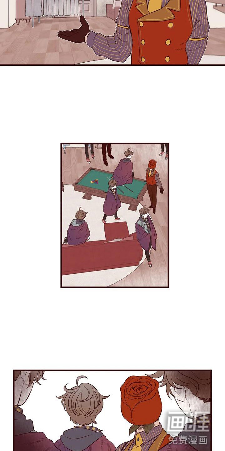 第22章：暗流涌动