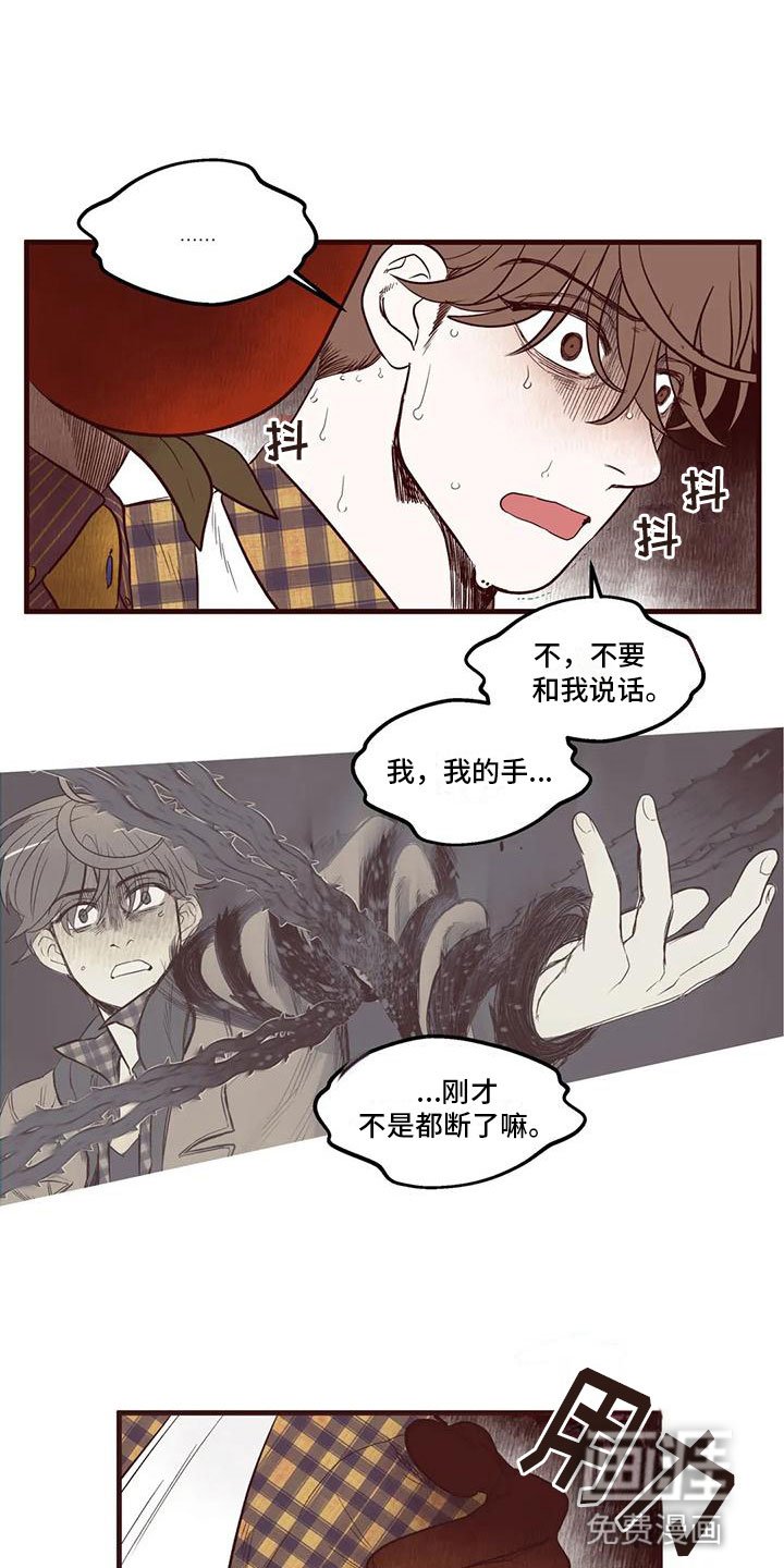 第22章：暗流涌动