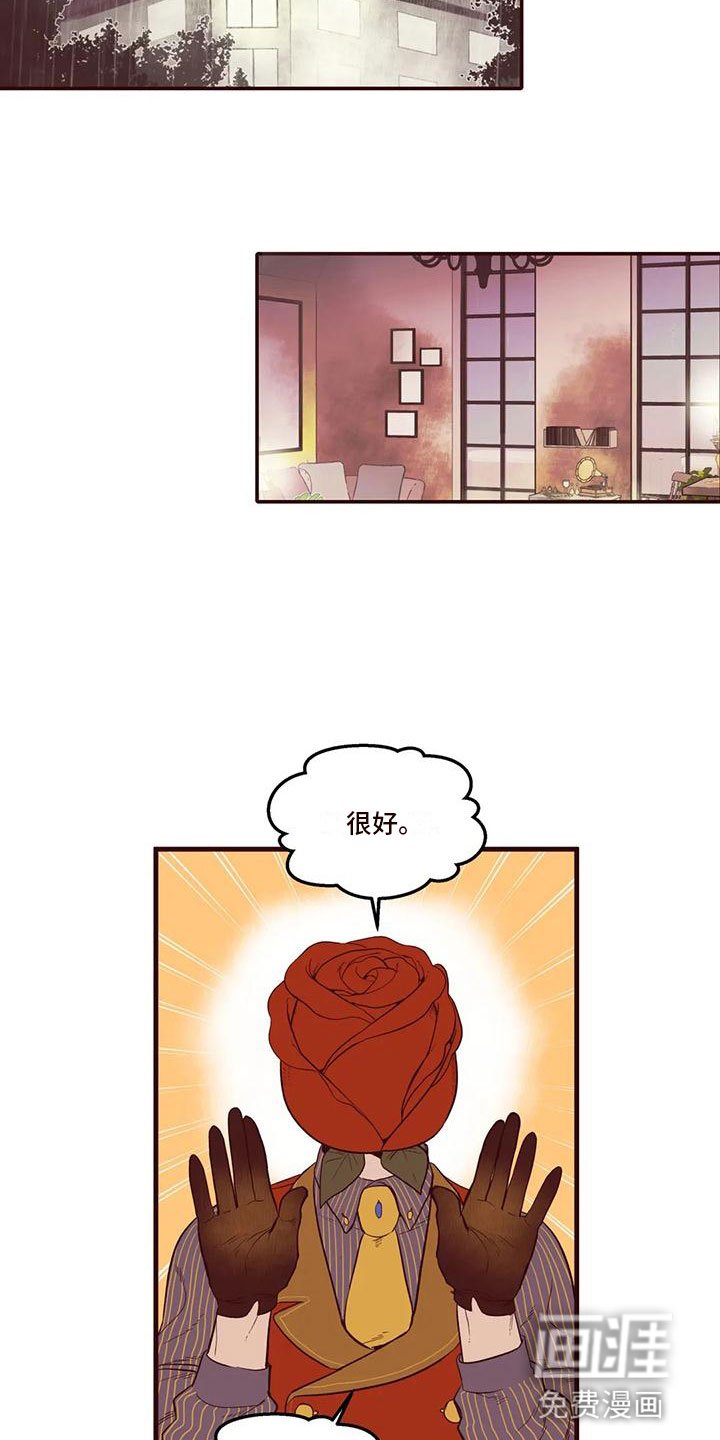 第22章：暗流涌动