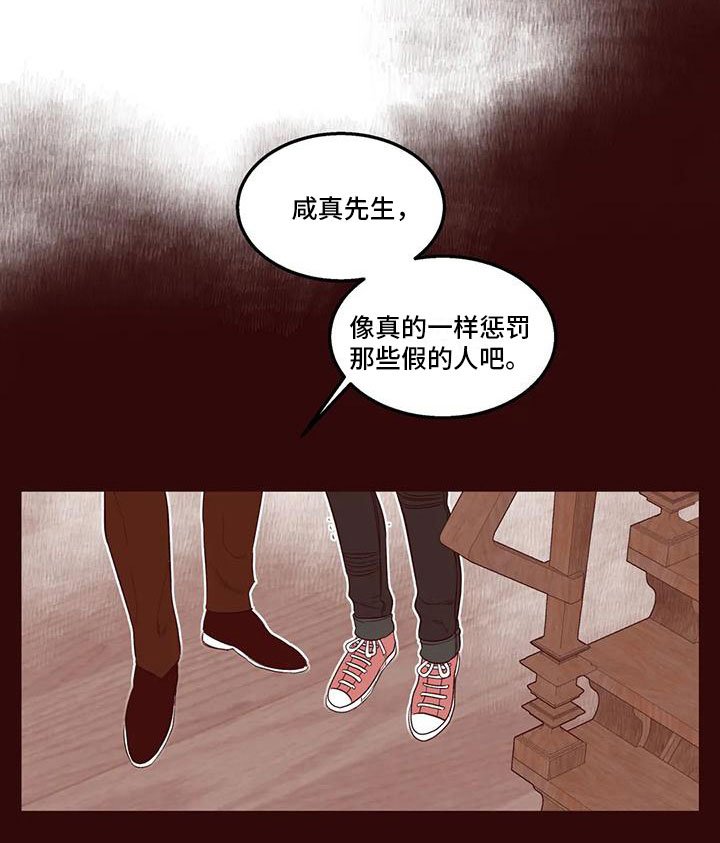 第22章：暗流涌动
