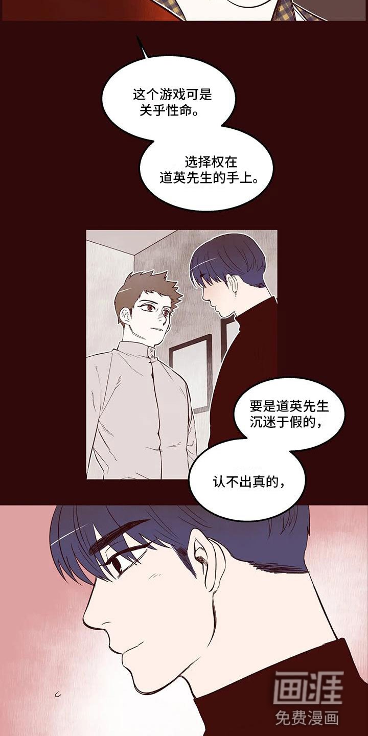第23章：解围
