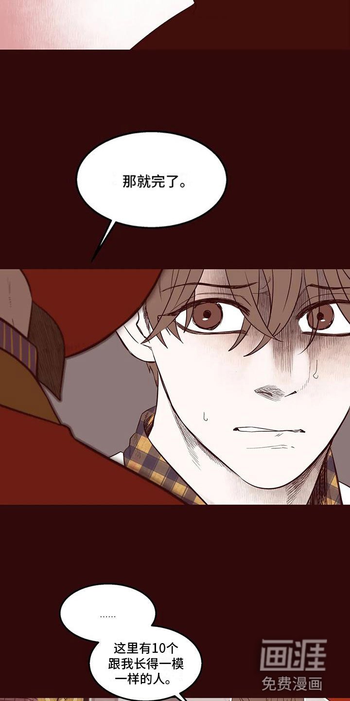 第23章：解围