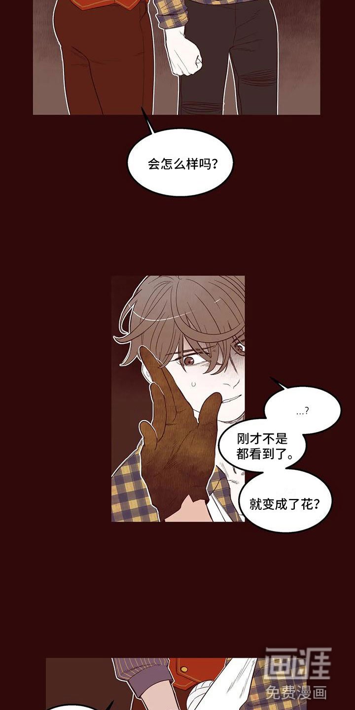 第23章：解围
