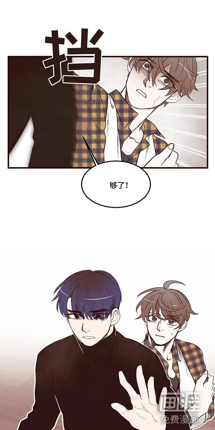 第23章：解围