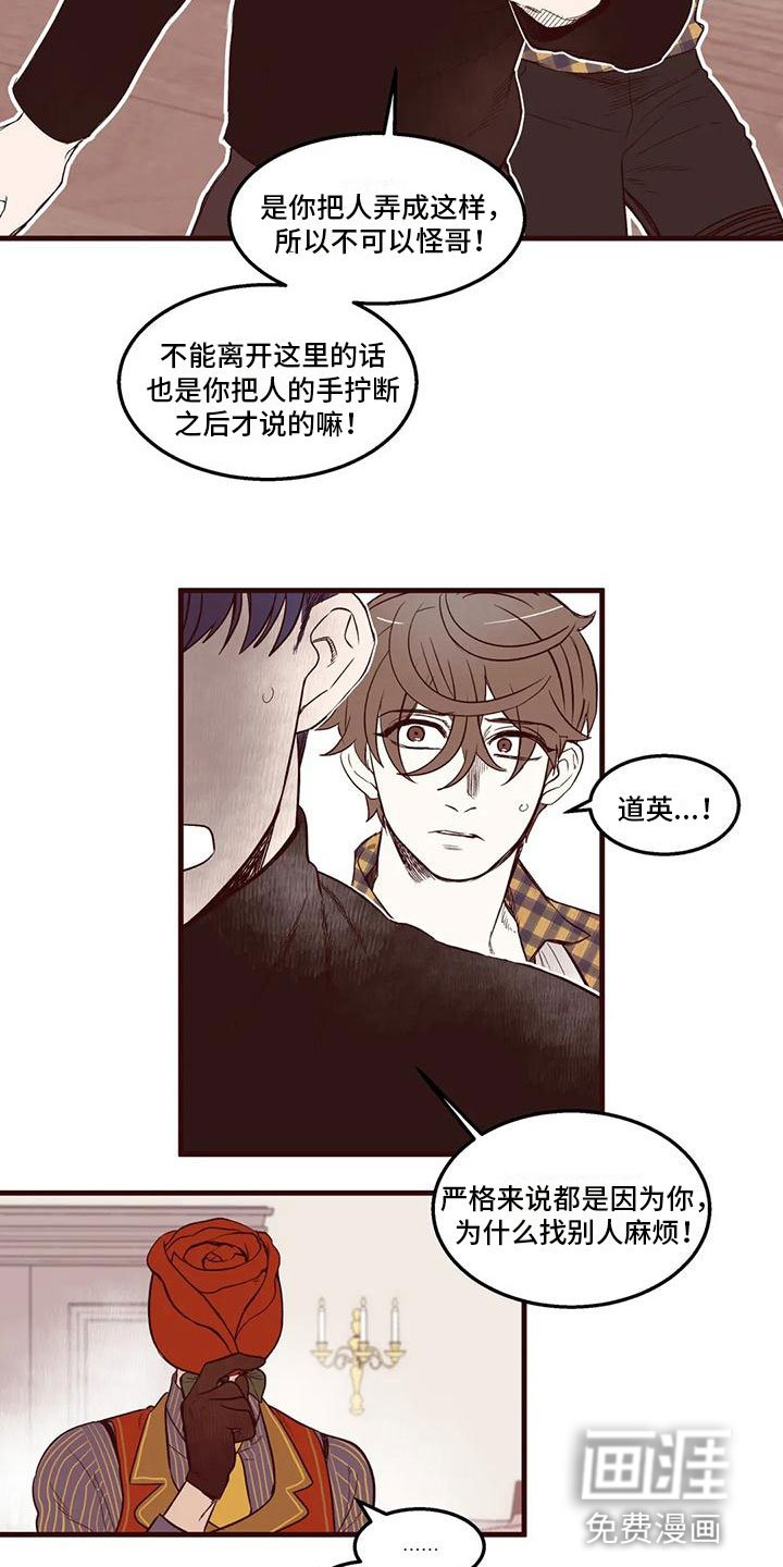 第23章：解围