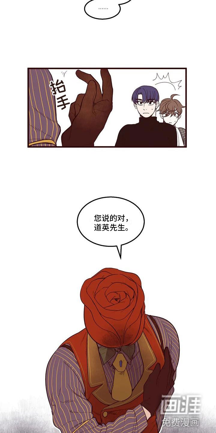 第23章：解围
