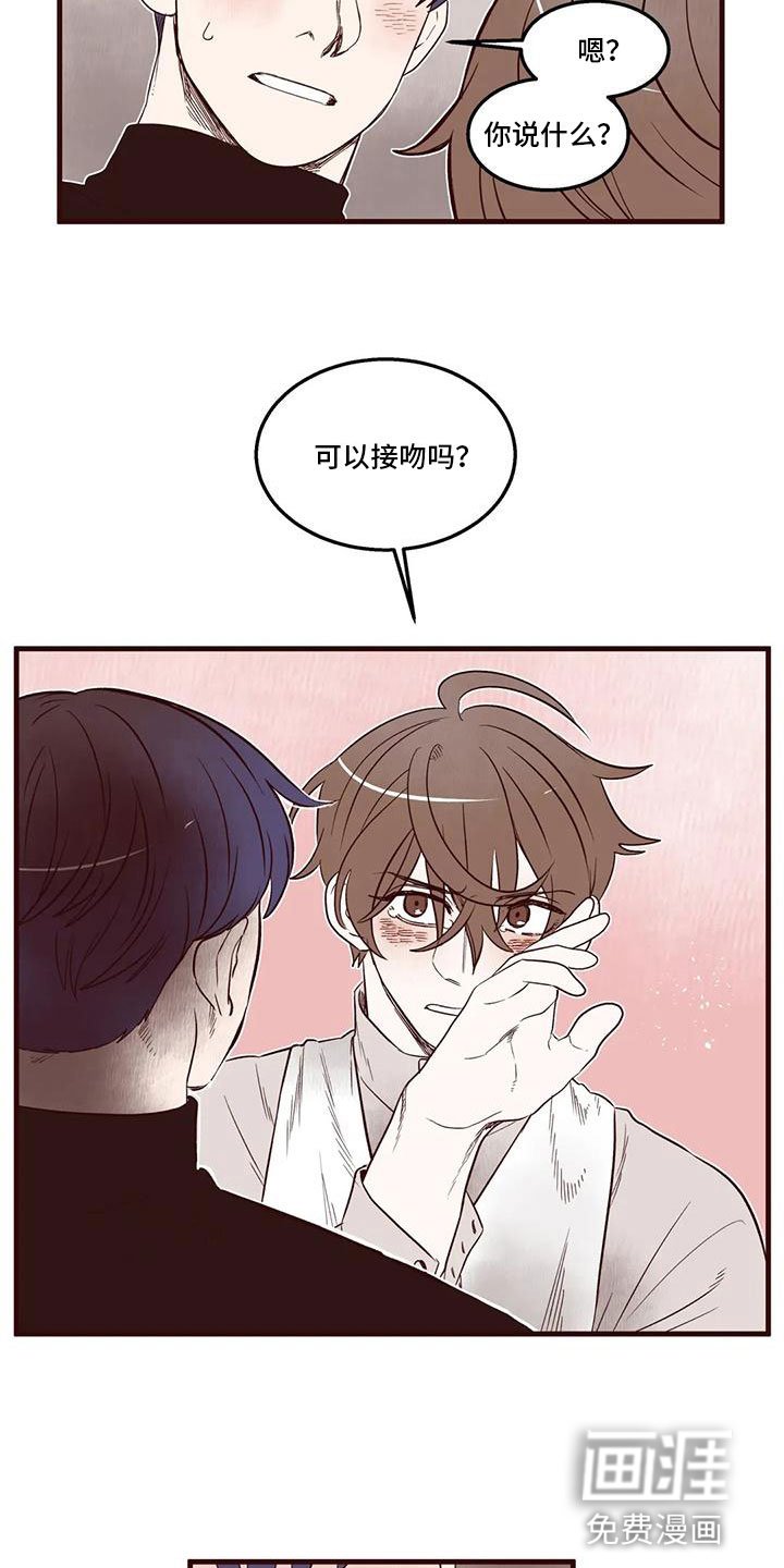 第24章：不知道的事