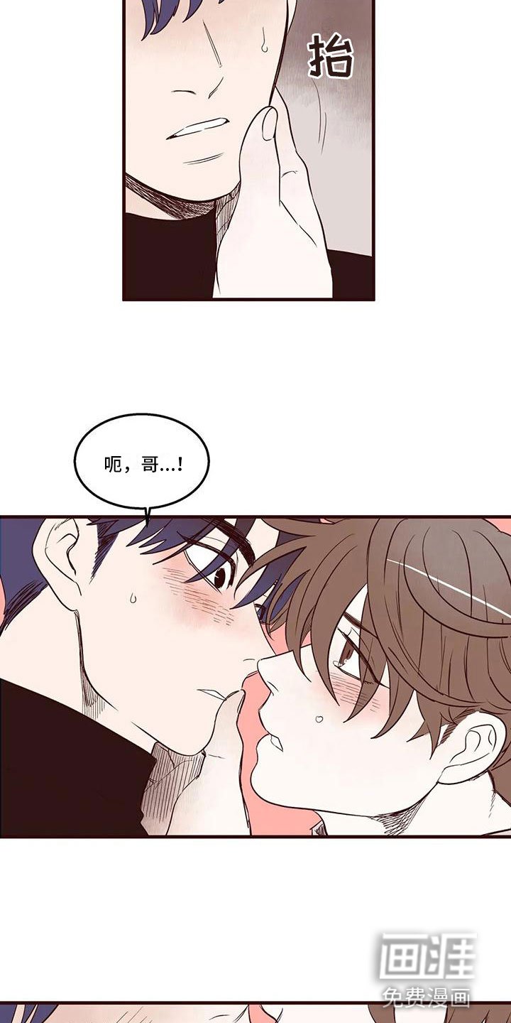 第24章：不知道的事