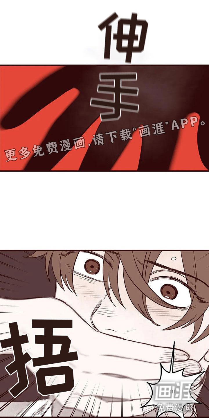 第25章：插手