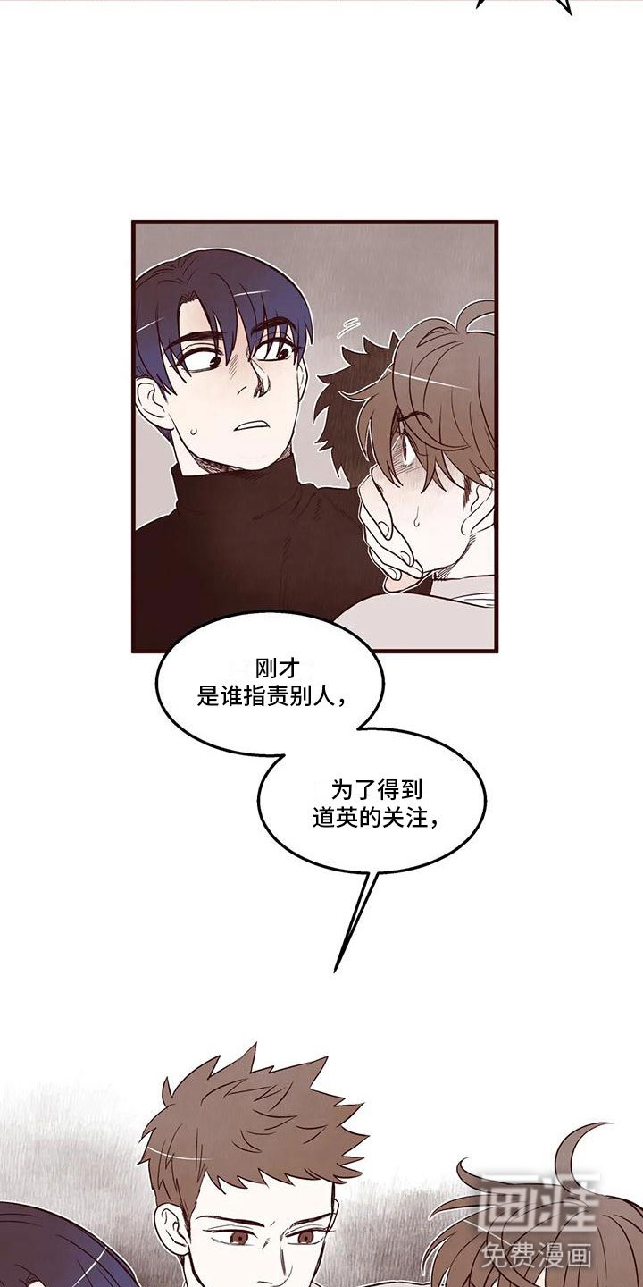 第25章：插手