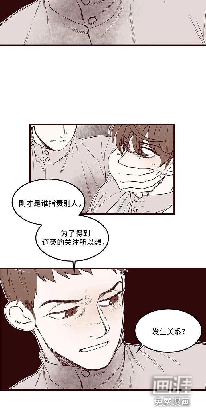 第25章：插手