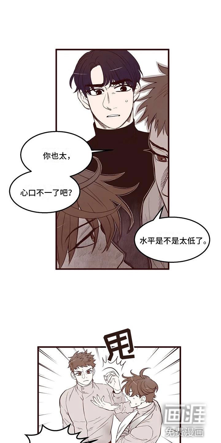 第25章：插手