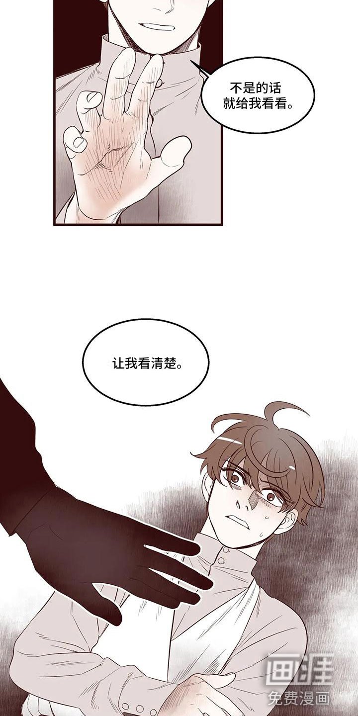 第25章：插手