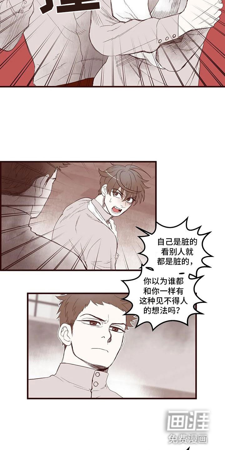 第25章：插手