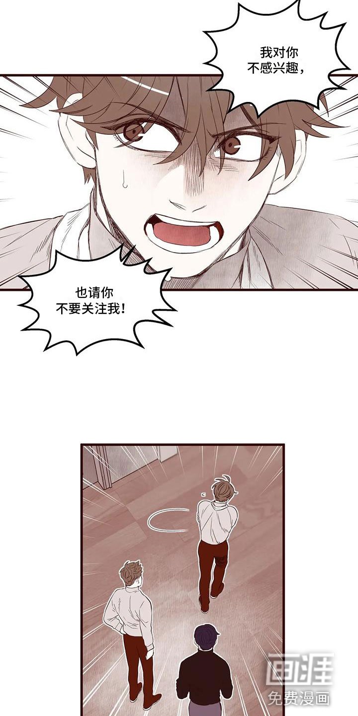 第25章：插手