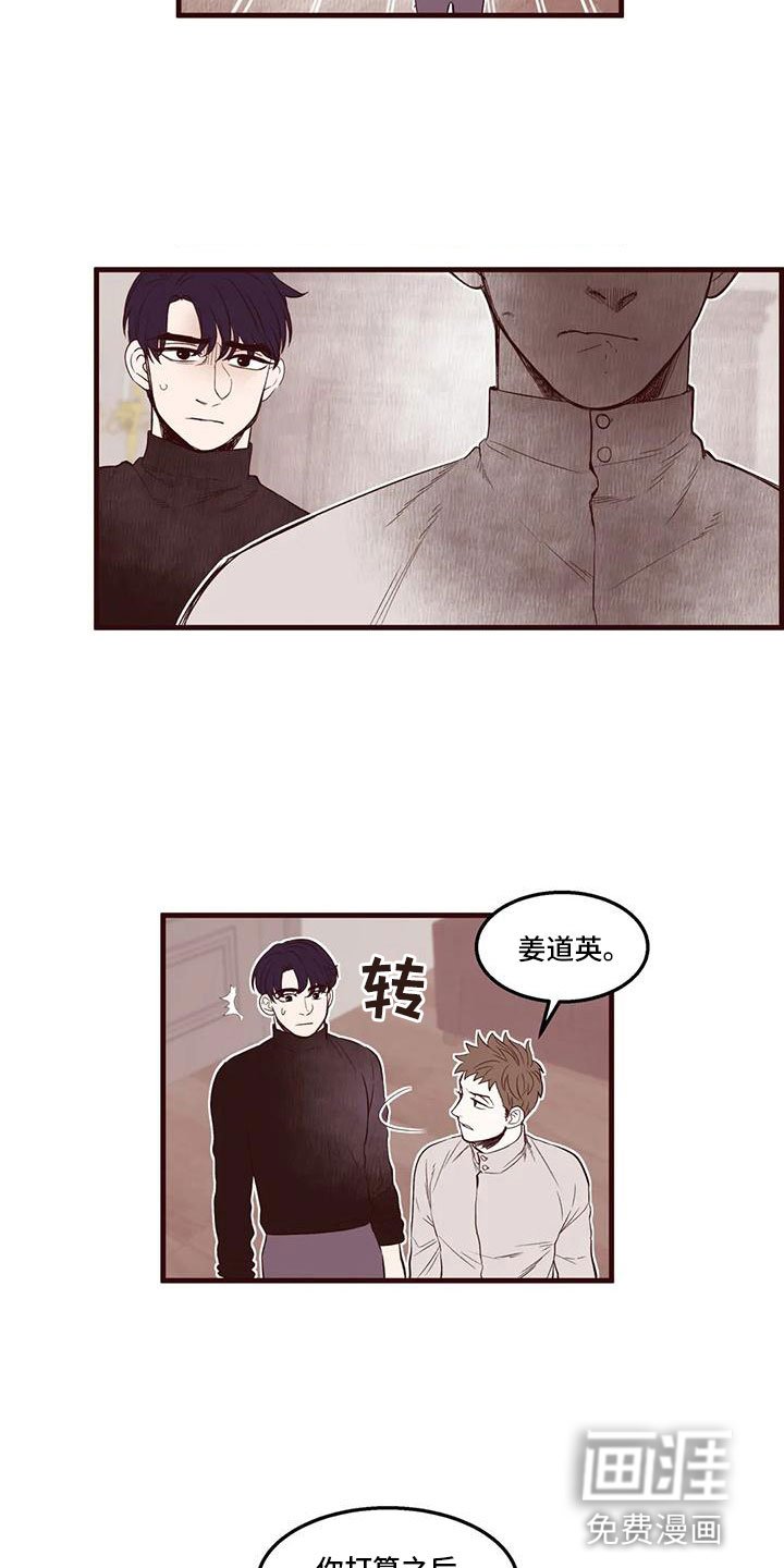 第25章：插手