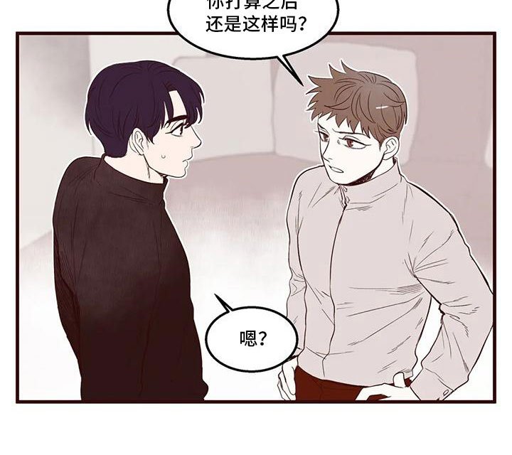 第25章：插手