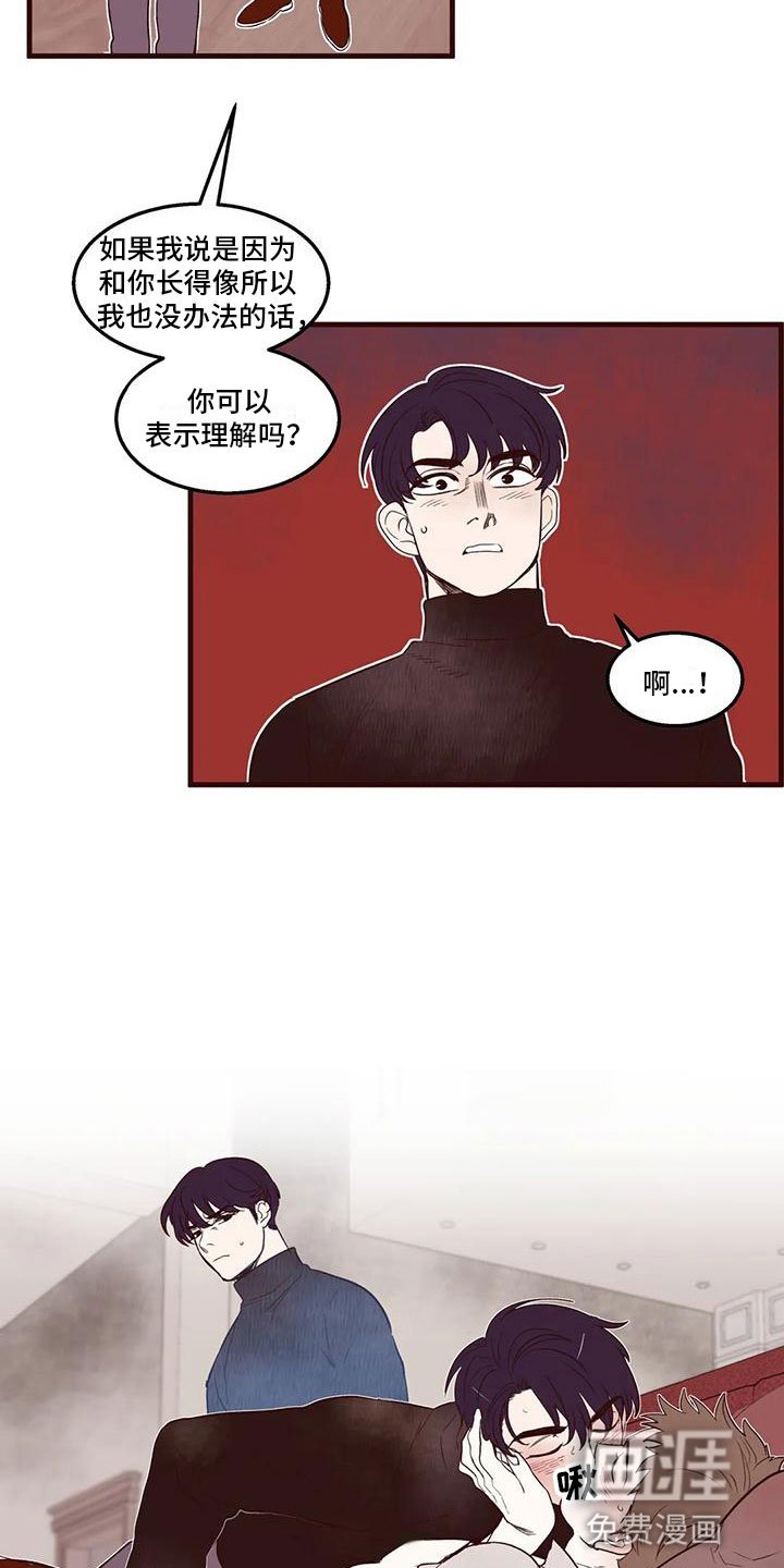 第26章：换位思考