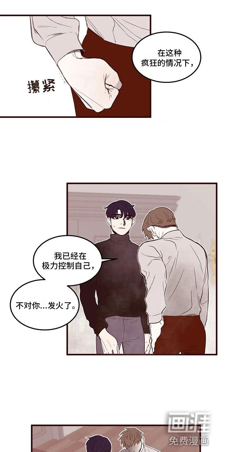 第26章：换位思考